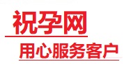 内蒙古捐卵试管助孕机构-代媽网